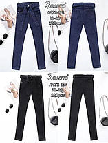 Опт Легінси без начосу для дівчат, р. 6-12, чорні/сині