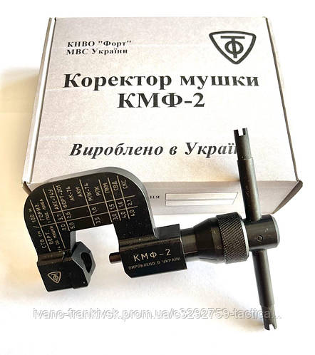 Купити Мушковод для АК, ціна 9882 ₴ - Prom.ua (ID# 1370948716)