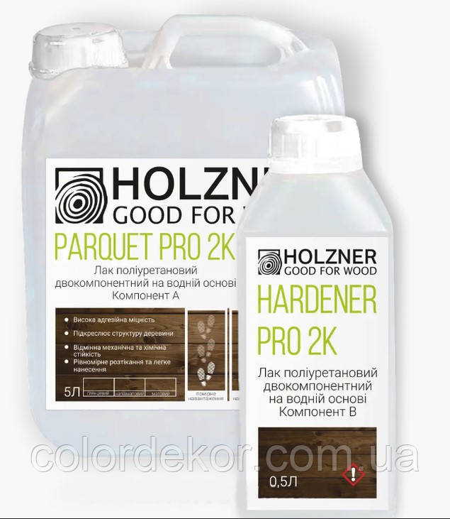 Лак для паркета HOLZNER Parquet 2K (Глянцевый 90) 5 л + Затверджувач 0,5 л