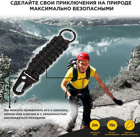 Армейский Брелок-паракорд с Карабином 2в1 Оливковый — в Категории ...