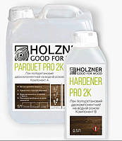 Лак для паркета HOLZNER Parquet 2K (Матовый 20-45) 5 л + Затверджувач 0,5 л