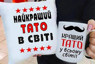 Папі