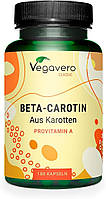 Бета-каротин (Beta Carotene) 7 мг Vegavero® – 120 капсул