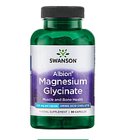 Магний Глицинат в Хелатной Форме Swanson Albion Magnesium Glycinate 133мг. 90 капсул Свенсон США
