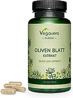 Экстракт оливковых листьев 7500 мг Vegavero® – 90 капсул