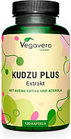 Кудзу (Kudzu) 600 мг Vegavero® – 120 капсул