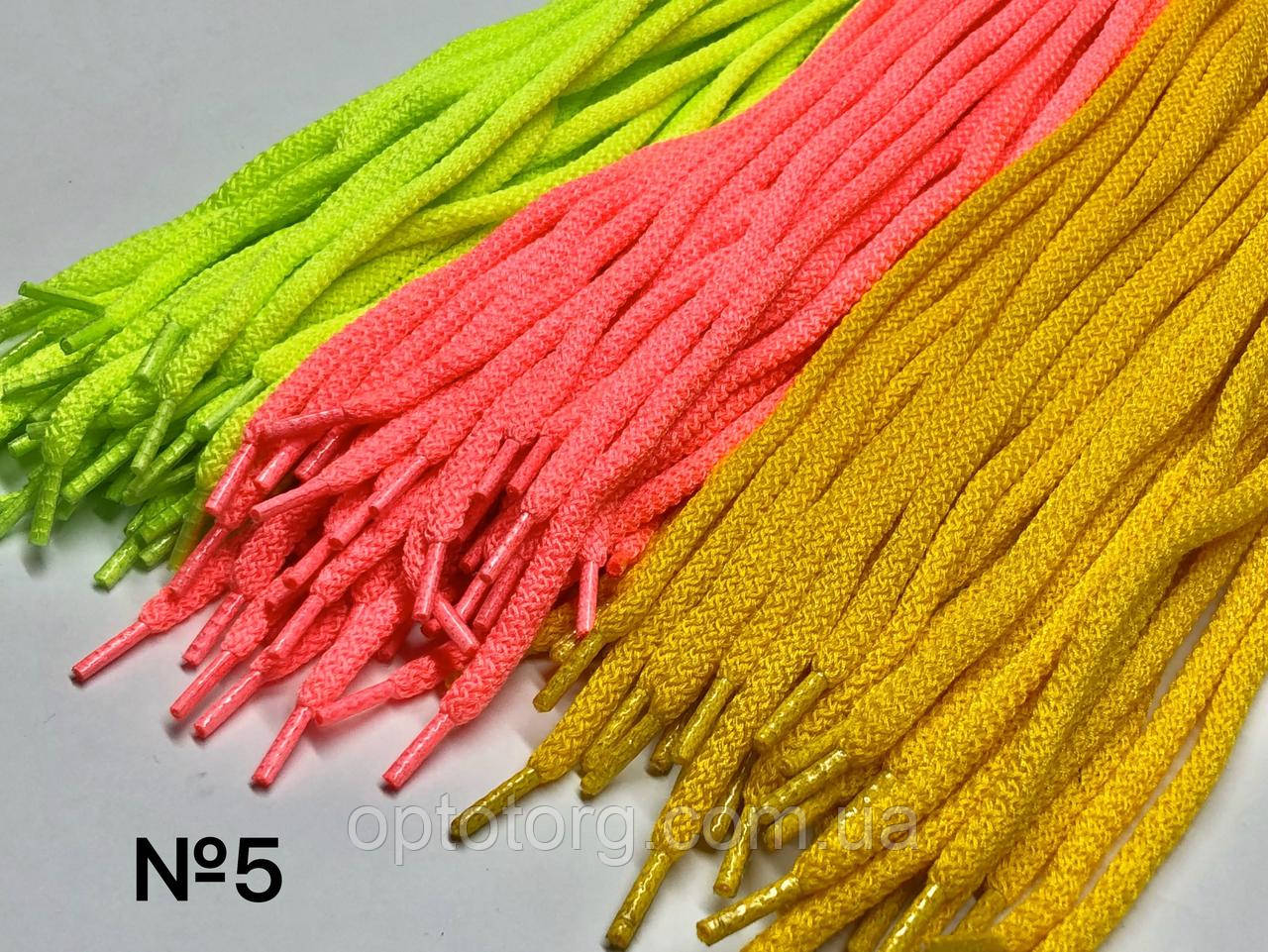 Шнурки 70см Мікс №5 круглі 5мм Kiwi