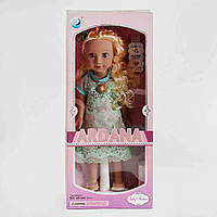 Лялька іграшка дитяча ARDANA  A667E "Модниця", аксесуари, 45 см, в коробці