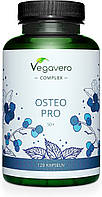 Osteo Pro Vegavero® 120 капсул