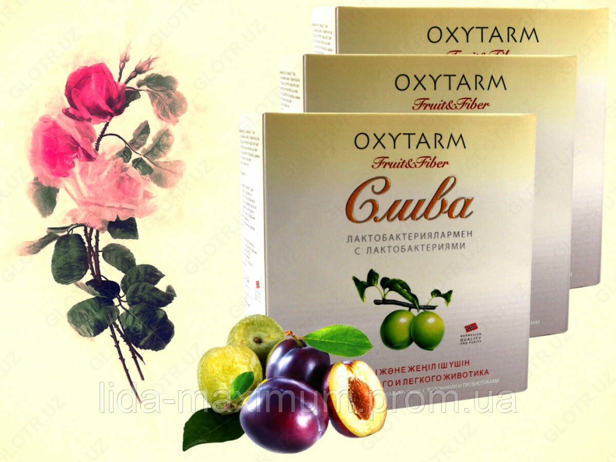 СЛИВА БЕЗ ПАКОВКИ Oxytarm Ферментована = 36 капсул для схуднення Слива ЖИРОСЖИВчик, oxytarm