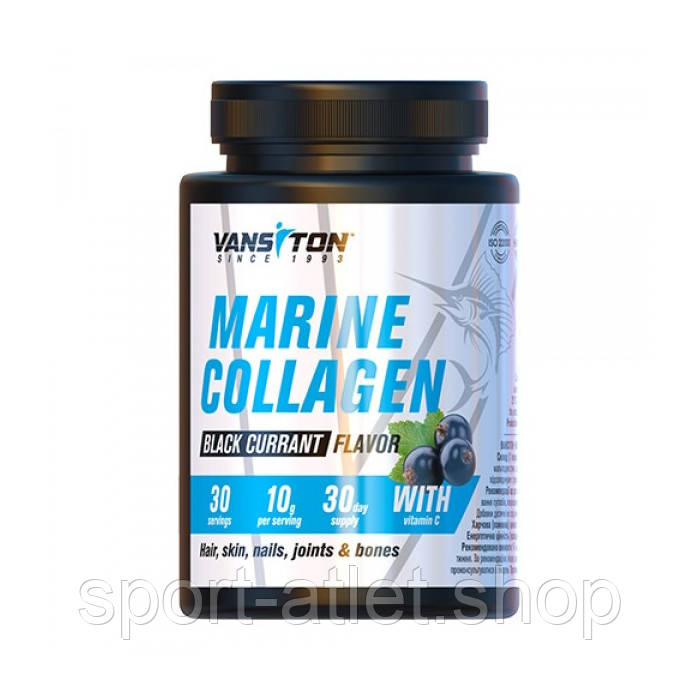 Препарат для суглобів і зв'язок Vansiton Marine Collagen, 300 грам Чорна смородина