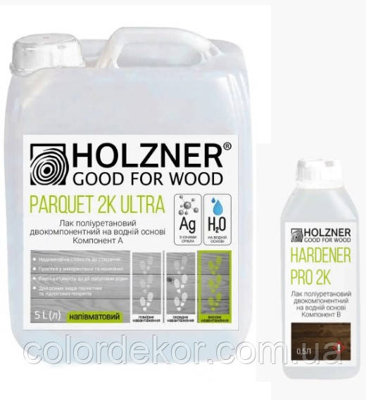 Лак для паркету "HOLZNER Parquet 2K Ultra" (Глянцевий 90) 5 л + Затверджувач 0,5 л