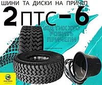 Шина 15.5 /65-18 10нс КФ-105 с камерой, к причіпу ПТС-6 Armforce AF 202 Японія