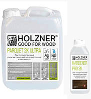 Лак для паркету "HOLZNER Parquet 2K Ultra" (Матовий 20-45) 5 л + Затверджувач 0,5 л