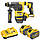 Перфоратор акумуляторний безщітковий SDS-Plus DeWALT DCH333X2, фото 3