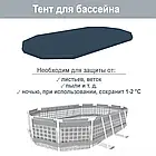Сімейний овальний каркасний басейн Bestway 56716 549х274х122 см з фільтром та сходами на 13420 л, фото 7