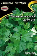 Насіння Петрушка листова Комун НК Еліт (Фасовка: 10 г)