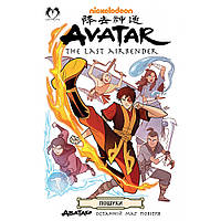 Комікс Аватар. Останній Маг Повітря. Книга 02 - Пошуки | Avatar. The Last Airbender. Searches