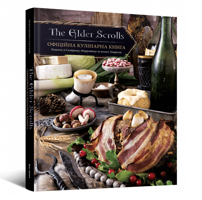 Книга The Elder Scrolls. Офіційна кулінарна книга | The Elder Scrolls Official Cookbook