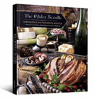 Книга The Elder Scrolls. Офіційна кулінарна книга | The Elder Scrolls Official Cookbook