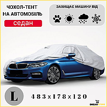 Тент для автомобіля, Тент чохол на машину авто захисний, Авто чохол тент на легковий автомобіль L