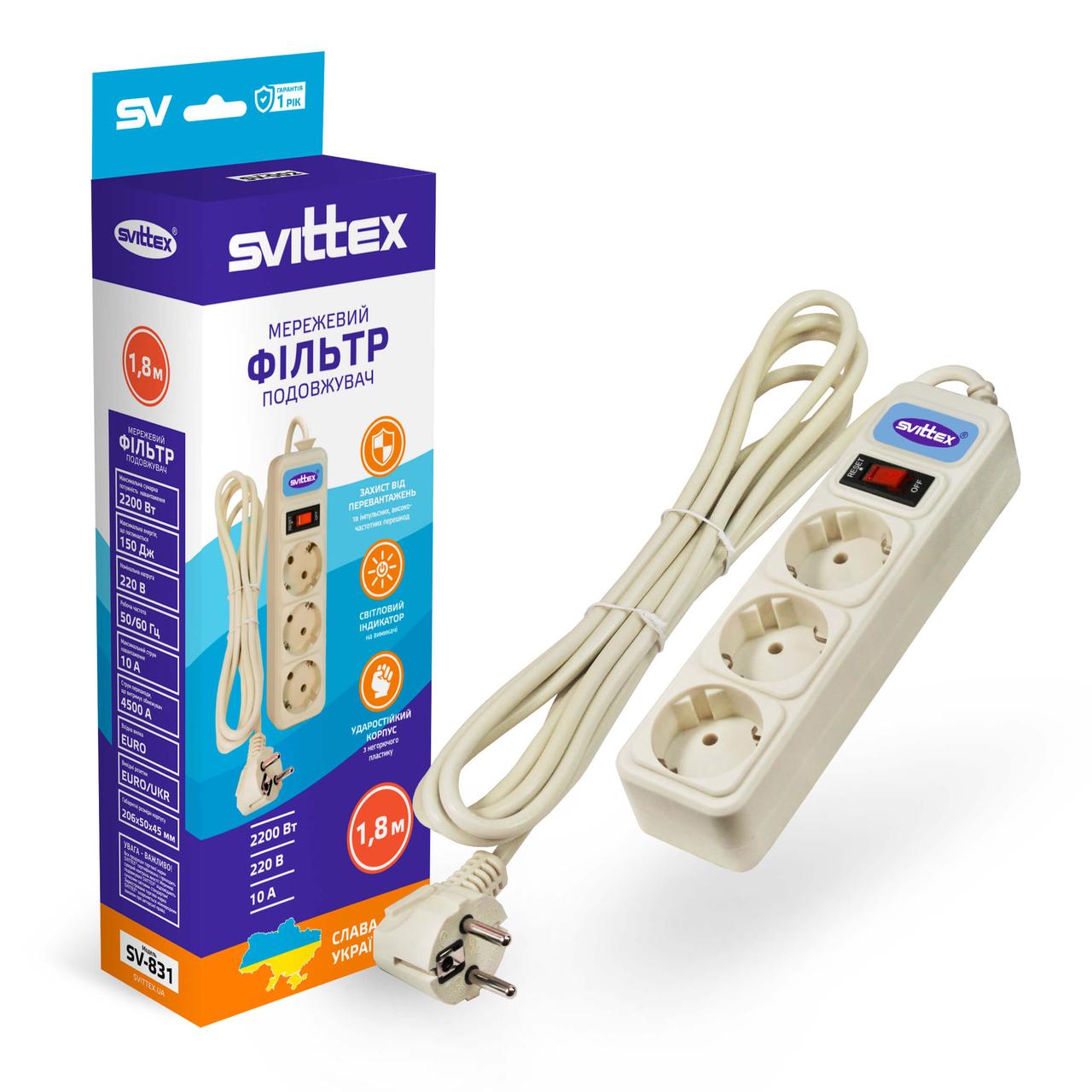 Подовжувач SVITTEX з мережевим фільтром SV-831 10A 3х0.75 мм² 3 розетки 1.8 м