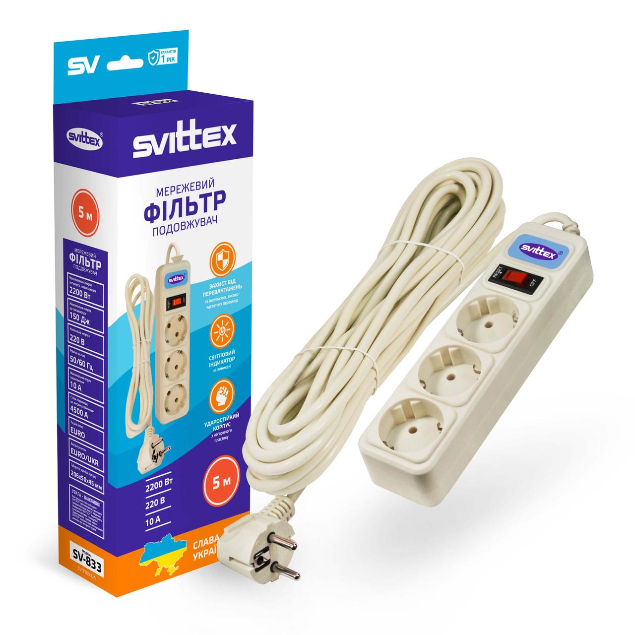 Подовжувач SVITTEX з мережевим фільтром SV-833 10A 3х0.75 мм² 3 розетки 5 м