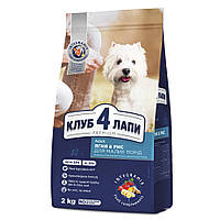 Club 4 Paws Premium Adult Клуб 4 лапи сухий корм для собак малих порід, ягня рис 2КГ