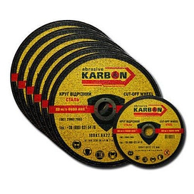 Диски відрізні по металу для УШМ