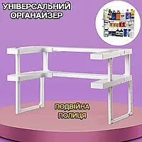 Органайзер-полка для специй Spicy Shelf sh-50, Кухонная полочка для специй, Органайзер для приправ, Подставка