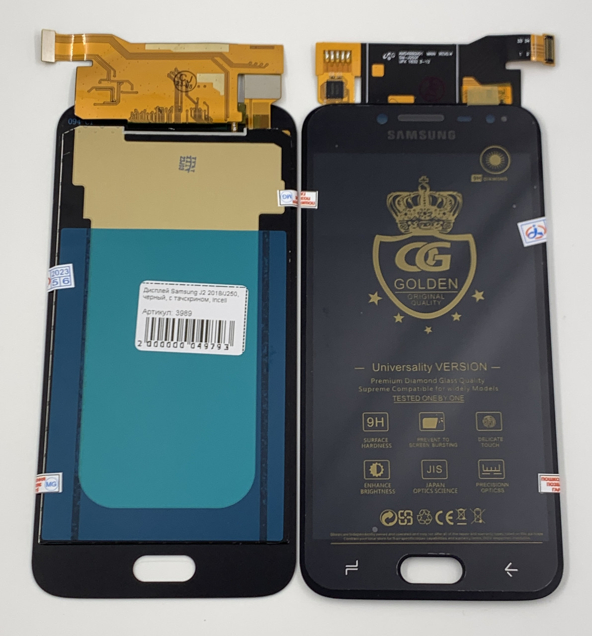 Дисплей для мобільного телефона Samsung J2 2018/J250, чорний, з тачскрином, Incell, фото 1