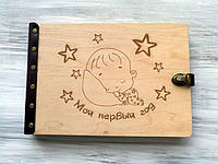 Подарочный альбом для детских фотографий с гравировкой «Мой первый год» в деревянной обложке PA-0009 Светлое дерево, 40