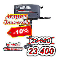 Лодочний двигун YAMAHA 2CMHS