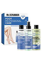 Дорожній набір для догляду за ногами і стопами Foot Professional Care Mr.Scrubber