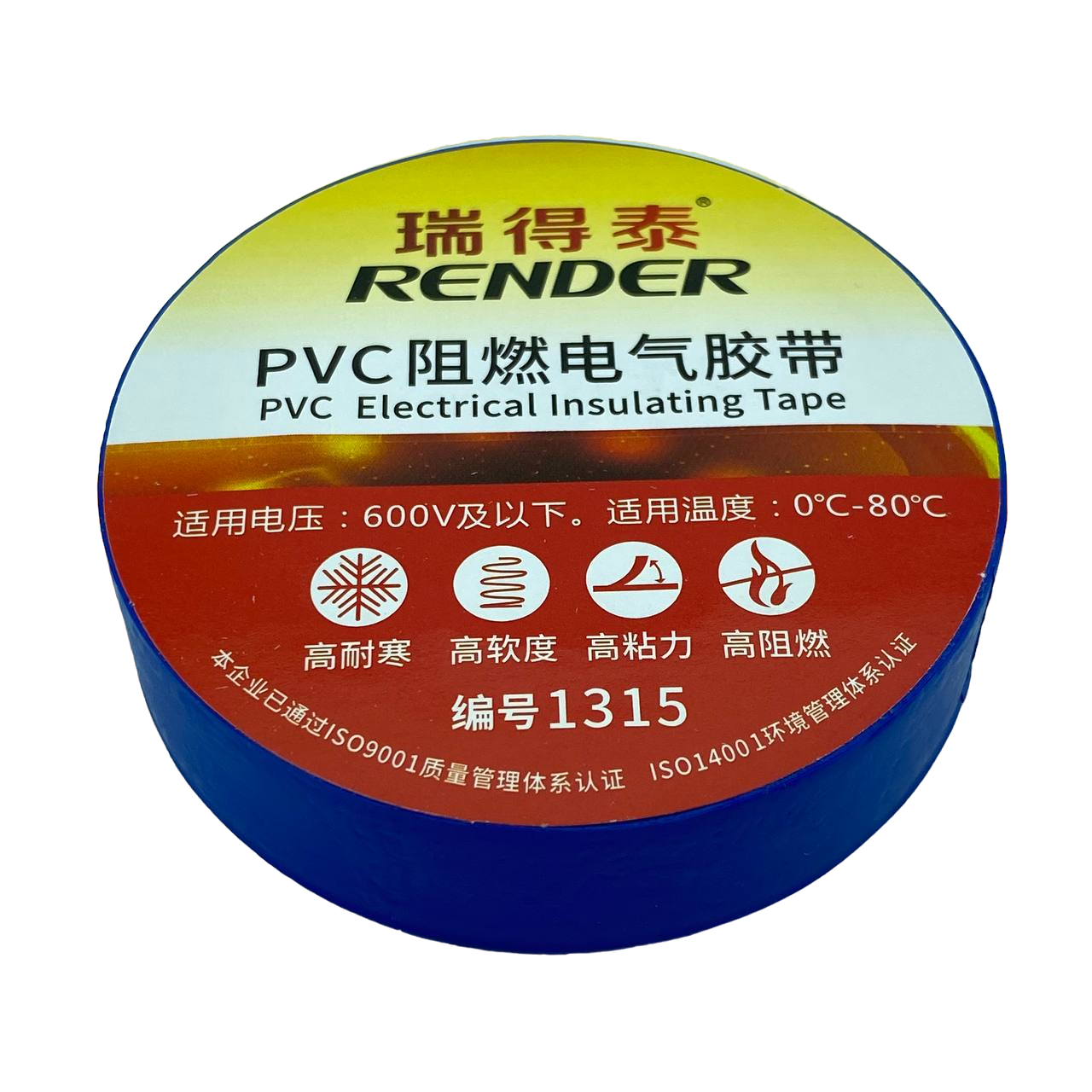 Ізолента ПВХ RENDER 1315, 0,13 мм*17 мм*15 м, синя