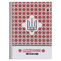 Щоденник А5 тв.обкл./мат.лам (1+1) 22222/ДН088/13