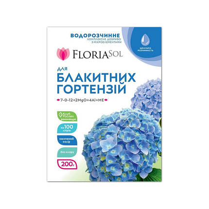 Водорозчинне добриво Floria Sol / Флорія Сол для синіх гортензій, 200 г, фото 1