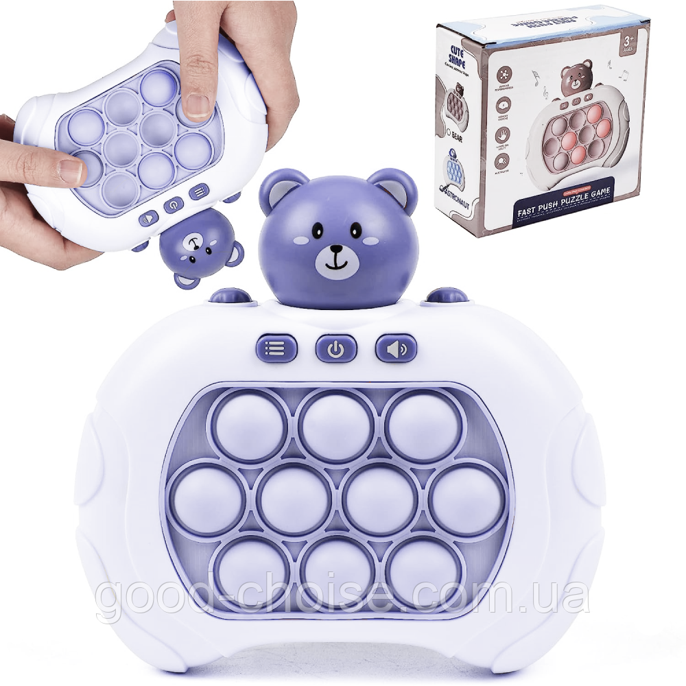 Игрушка антистресс Pop it PRO Bear Blue / Интерактивная игровая приставка / Электронная игрушка для рук - фото 1 - id-p1892254893