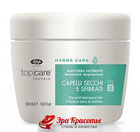 Интенсивная маска для волос Hydra Care Nourishing cream Lisap, 500 мл