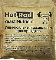 Универсальная подкормка для дрожжей Hot Rod Yeast Nutrient (100г)