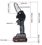 Ланцюгова ручна електропила Сhainsaw для обрізання дерев та чагарників Міні пила зі знімним акумулятором 24V, фото 5