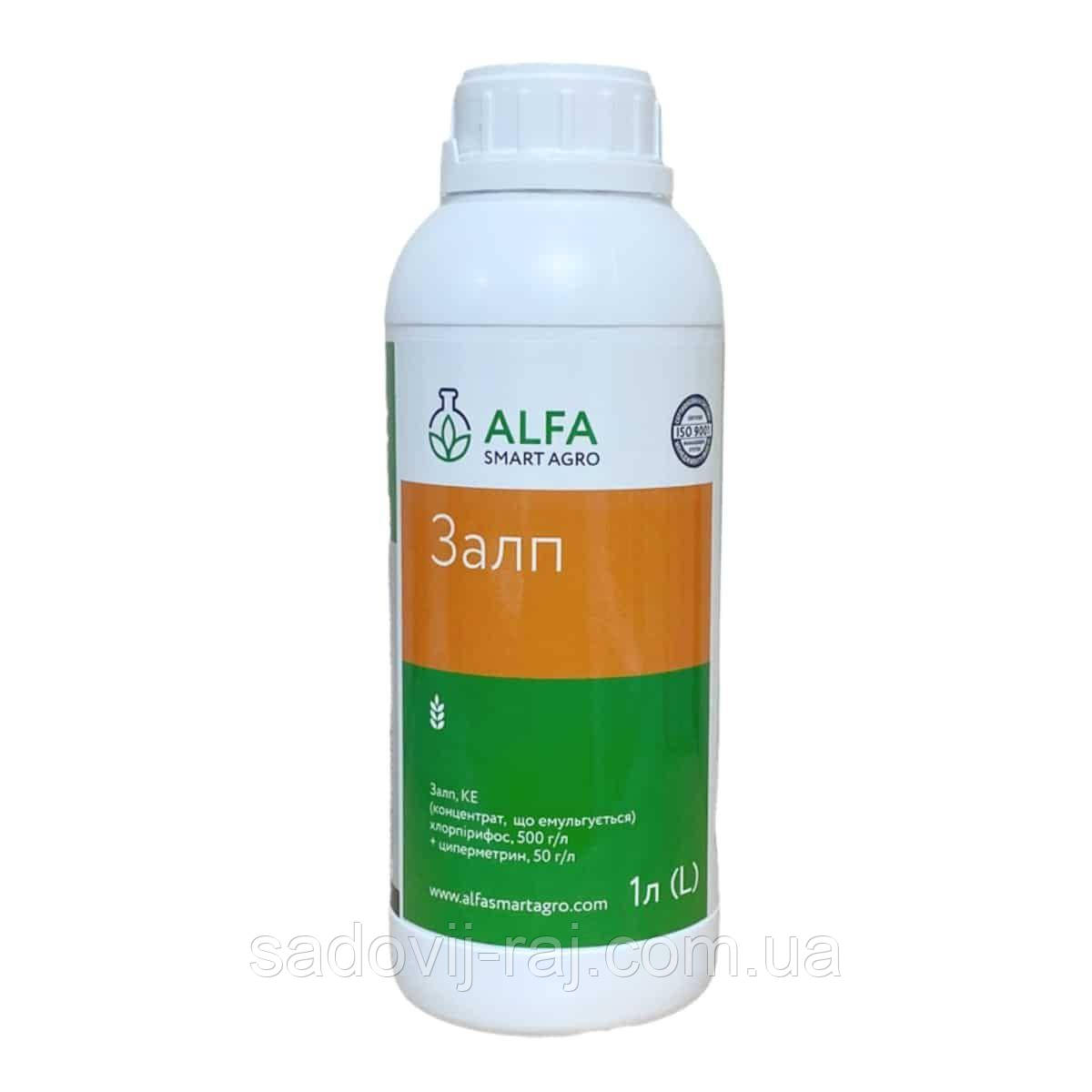 Інсектицид Залп 1 л ALFA Smart Agro Альфа Смарт Агро Україна