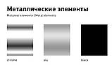 Табурет Tutti (Тутти) EV-11 (бузьковий) Chrome, фото 5