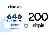 Розчинник 646 (бочка 200 літрів)