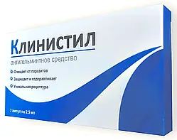 Клинистил - Антигельмінтний засіб