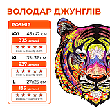 Середній Фігурний Дерев'яний Пазл Woods Story Тигр (Володар Джунглів) L, фото 2