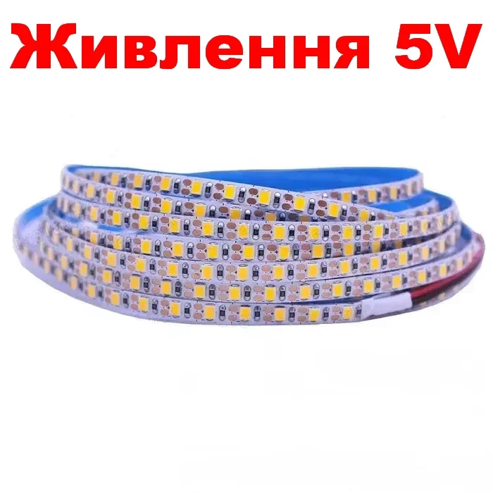 Світлодіодна стрічка 5V 2835 120 led/m 12W IP20 6000K - білий холодний Гарантія - 12 місяців, фото 1