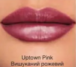 Avon Губна помада «З ефектом об'єму»Uptown Pink