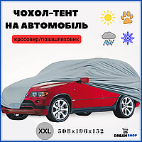 Тент для автомобиля с подкладкой, Тент чехол на машину авто защитный, Автомобильный тент на джип минивен 2XL