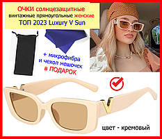 Модні жіночі сонцезахисні окуляри топові молодіжні кремові, гарні жіночі окуляри сонцезахисні ретро2023